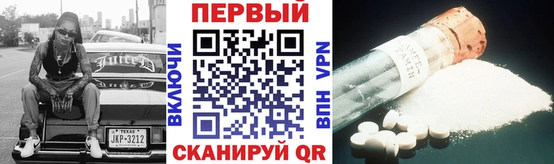 купить наркоту  Воскресенск  Амфетамин 97% 