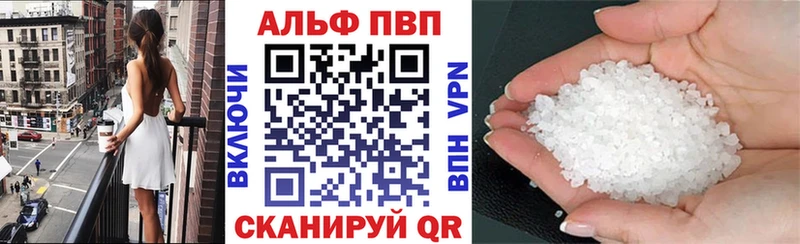 наркота  Воскресенск  А ПВП СК КРИС 