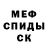 Кетамин VHQ CrystalCoat