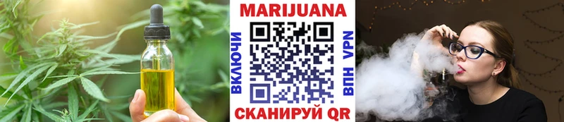 как найти закладки  Воскресенск  Cannafood марихуана 