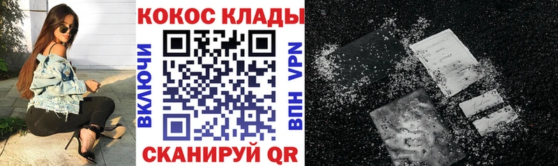 дарнет шоп Воскресенск КОКАИН Эквадор