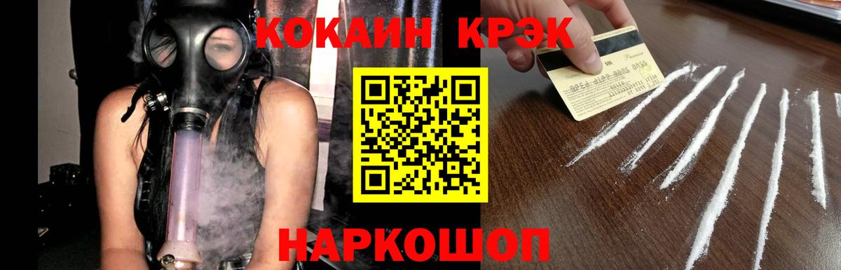 дарнет шоп  COCAIN Колумбийский  Воскресенск  Вход с VPN  COCAIN Columbia 