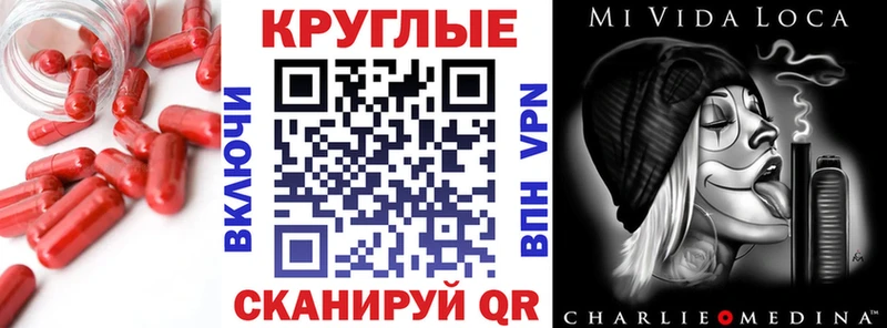 Экстази TESLA Воскресенск