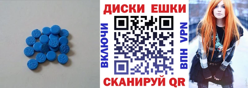 Ecstasy Cube  Воскресенск 
