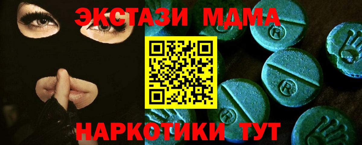 Ecstasy 300 mg Воскресенск