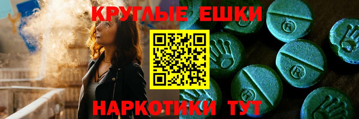 ОМГ ОМГ ССЫЛКА  Вход с VPN  Экстази XTC  Экстази  Воскресенск  ЭКСТАЗИ 300 mg 