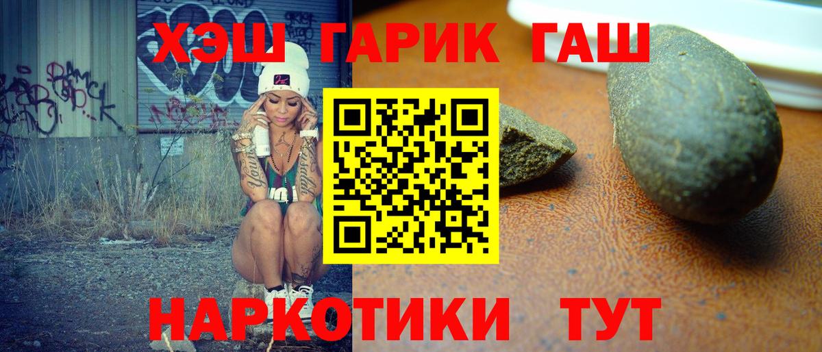 Гашиш VHQ  Воскресенск  Гашиш  ГАШ hashish 