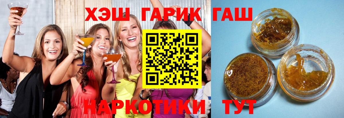 ГАШ Ice-O-Lator Воскресенск