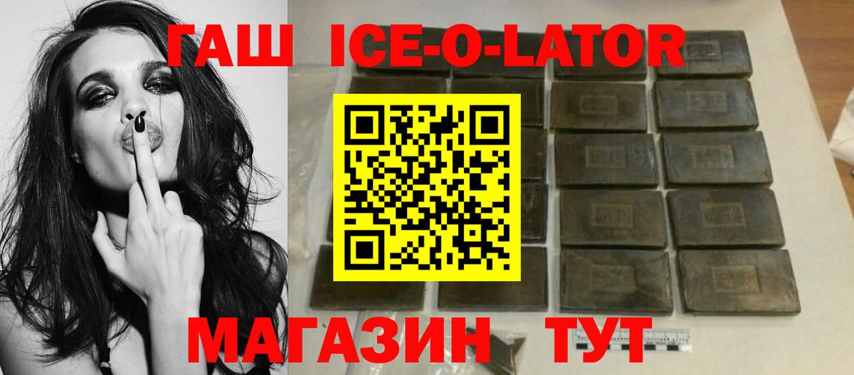 ГАШ hashish Воскресенск