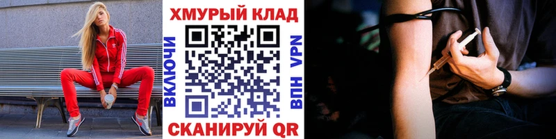 дарнет шоп  Воскресенск  ГЕРОИН Heroin 