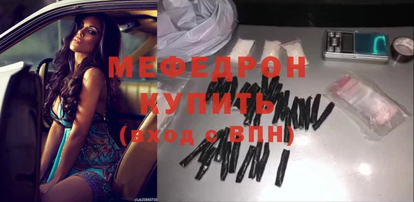 метамфетамин Всеволожск