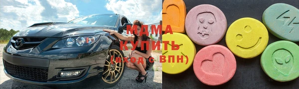 гашик Сафоново