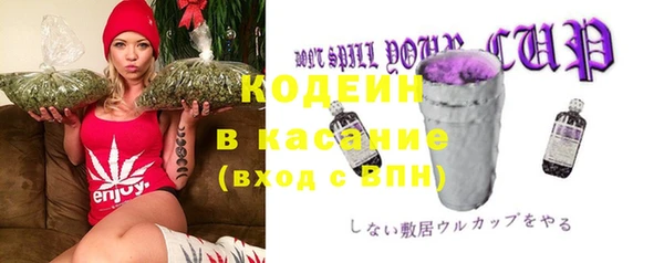 мяу мяу кристалл Дмитров