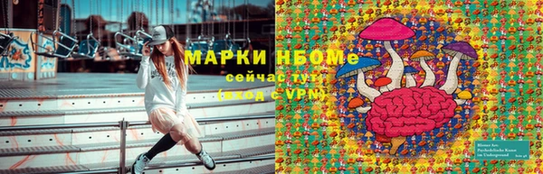 мяу мяу кристалл Дмитров
