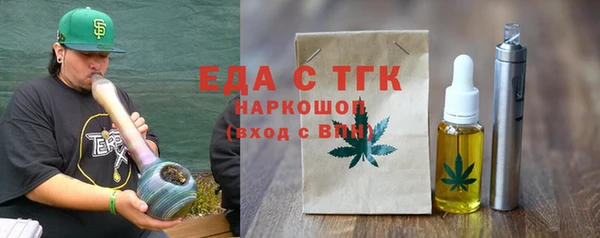 мяу мяу кристалл Дмитров