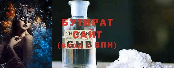 сатива Слюдянка