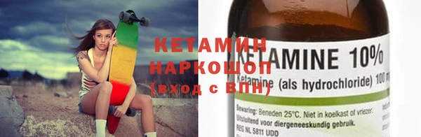мяу мяу кристалл Дмитров