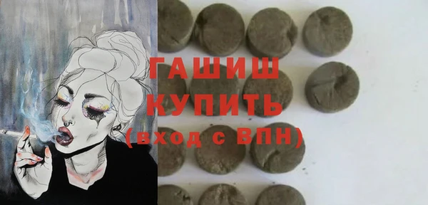 мяу мяу кристалл Дмитров