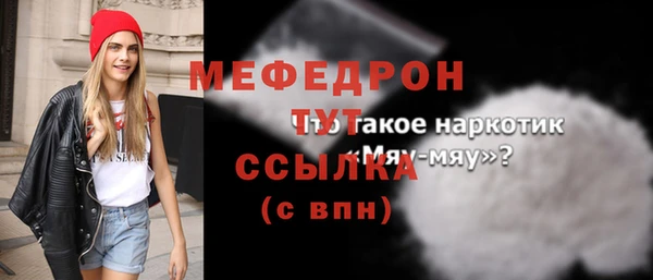 мефедрон мука Дмитровск