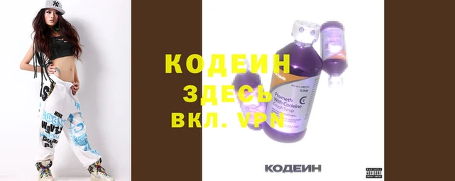 мяу мяу кристалл Дмитров