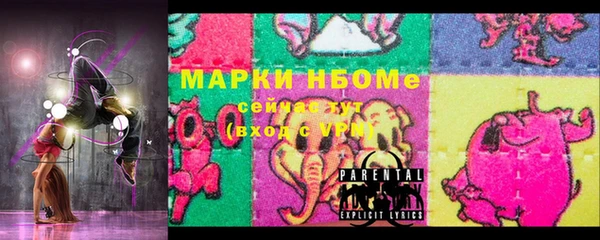 мефедрон мука Дмитровск