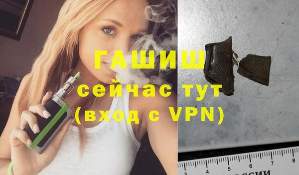 стафф Сосновоборск