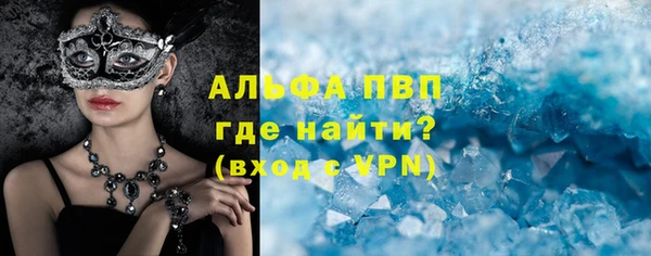 гашиш Сосновка