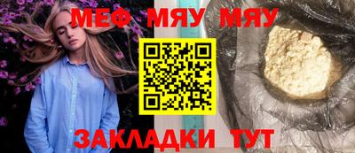 гидра Аргун