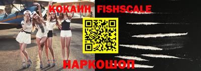 кокаин перу Изобильный