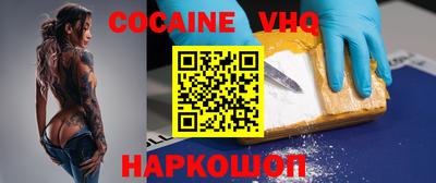 кокаин перу Изобильный