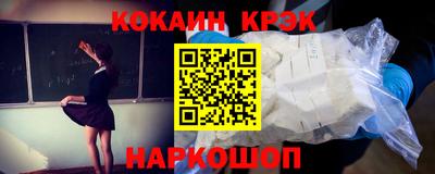 кокаин перу Изобильный