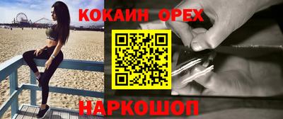 гидра Аргун