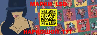 гидра Аргун