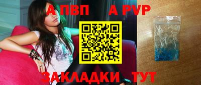 мескалин Ипатово