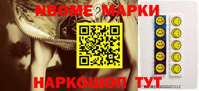 гидра Аргун