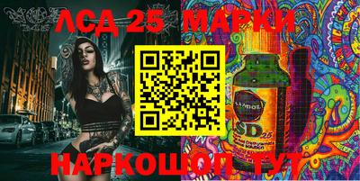 гидра Аргун