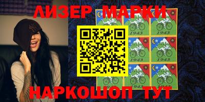 марки lsd Апшеронск