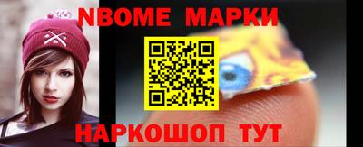 каннабис Апрелевка