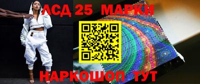 гидра Аргун