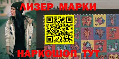 мескалин Ипатово