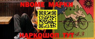 ешки Ирбит