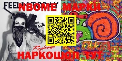 PSILOCYBIN Балашиха