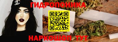мескалин Ипатово