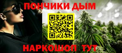 мескалин Ипатово