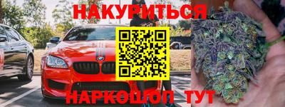 гидра Аргун