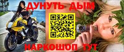 гидра Аргун