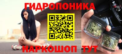 марки lsd Апшеронск