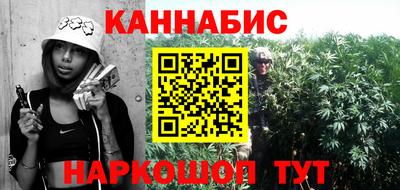 каннабис Апрелевка