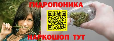 мескалин Ипатово