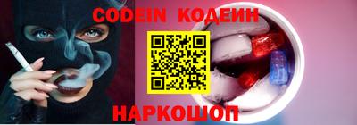 PSILOCYBIN Будённовск